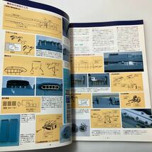 zaa530♪艦船模型スペシャル 2001年 03月号 NO.1 航空母艦　赤城・加賀 (季刊モデルアート) モデルアート社_画像4