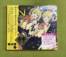 【合わせ買い不可】 EXIT TUNES PRESENTS Kagaminext feat. 鏡音リン、鏡音レン-10th_画像1