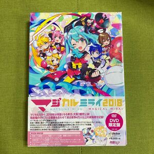 DVD限定盤 （取） 初音ミク 2DVD/HATSUNE MIKU マジカルミライ 2018