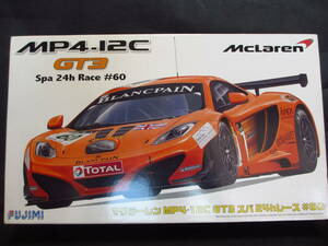 フジミ 1/24 マクラーレン MP4-12C GT3 スパ24h レース ＃60 未組立キット