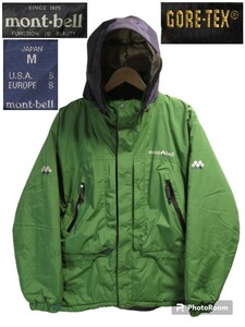 ￥1000～！★Mサイズ【mont-bell/モンベル】GORE-TEX/ゴアテックス/中綿入り/マウンテンパーカー/アウトドア/グリーン/マンパ/★ダウン