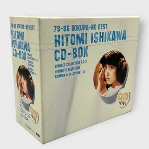石川ひとみ 78-86 ぼくらのベスト CD BOX アルバム　レア