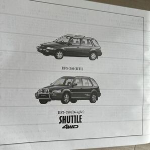 【A0105-46】ホンダ CIVIC SHUTTLE・PRO シビックシャトル・プロ 3版 パーツリスト/パーツカタログ/説明書/整備書/修理書/配線図の画像6