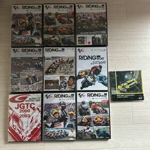 【A0114】◎未開封・中古品◎RIDING SPORT付録DVD/JGTC2000-2003/NEW MINI CONVERTIBLE. ALWAYS OPEN.◎色々 10枚まとめ売り◎