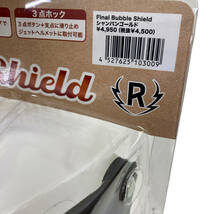 【新品】 RIDDEZ FINAL BUBBLE SHIELD ライズ ファイナルバブルシールド　シャンパンゴールド　 4631-100_画像3