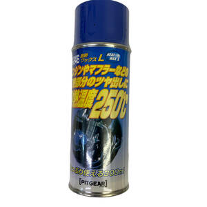 【未使用品】 TANAX タナックス PITGEAR 耐熱ワックスL 300ml PG-246 メンテナンス 　4943-60