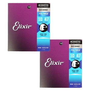 Elixir エリクサー アコースティックギター弦 POLYWEB 80/20ブロンズ Extra Light .010-.047 #11000 2個