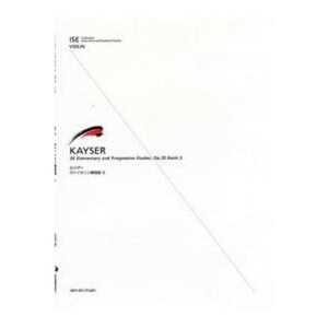 ISE(International Standard Etudes) for Violin Kaiser va Io Lynn practice bending 3 all music . publish company 