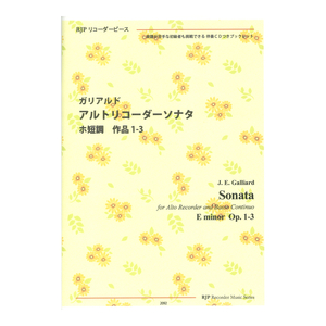 2092 J. E. ガリアルド アルトリコーダーソナタ ホ短調 作品1-3 リコーダーJP