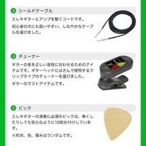 エレキギター 初心者セット ヤマハ YAMAHA PACIFICA611HFM RTB パシフィカ VOXアンプ付き 入門11点_画像5