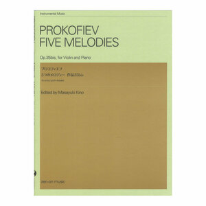  Proco fief:5.. melody - work 35bisva Io Lynn . piano therefore.. all music . publish company 