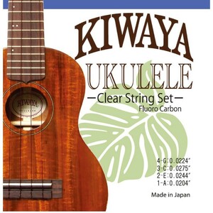 KIWAYA KFC フロロカーボン弦セット クリア オールサイズ対応 ウクレレ弦