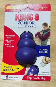 KONG シニアコング Sサイズ