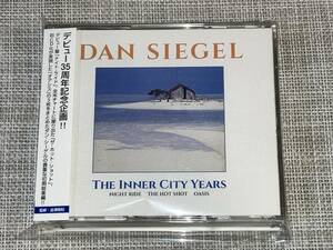 送料込み Dan Siegel ダン・シーゲル / The Inner City Years ジ・インナー・シティ・イヤーズ 3CD 即決