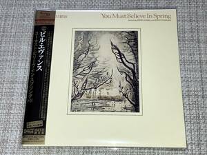 送料込み Bill Evans ビル・エヴァンス/ユー・マスト・ビリーヴ・イン・スプリング SHM-CD 紙ジャケット 即決