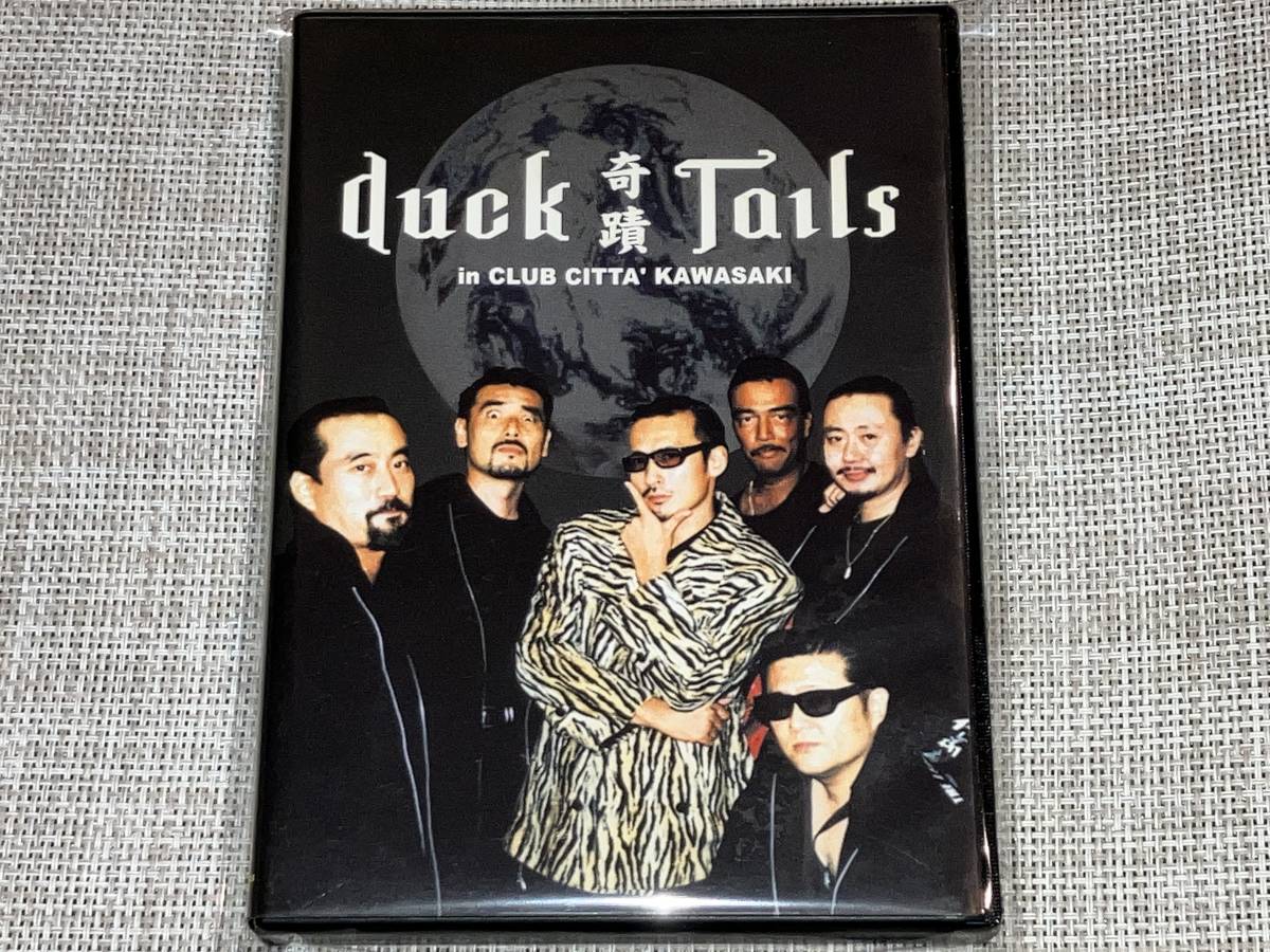 2024年最新】Yahoo!オークション -duck tailsの中古品・新品・未使用品一覧