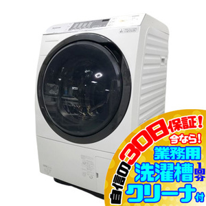 C1388NU 30日保証！ドラム式洗濯乾燥機 パナソニック NA-VX3800L-W 17年製 左開き 洗濯10kg/乾燥6kg家電 洗濯機 洗乾