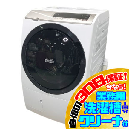 2023年最新】Yahoo!オークション -日立 ドラム式洗濯機 11kgの中古品