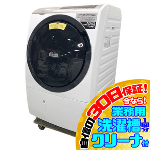 C1794YO 30 day guarantee! drum type laundry dryer laundry 11kg/ dry 6kg left opening Hitachi BD-SV110CL(N) 18 year made consumer electronics washing machine ..