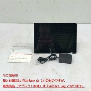 C1565NU 【保証無し】 Microsoft Surface Go タブレット 10インチ Surface 1824 ジャンク品 1000円スタート！