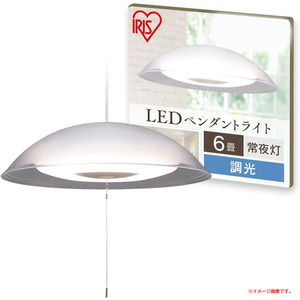 C0387YO ◆1120_4凹【アウトレット品】LED ペンダントライト ～6畳 アイリスオーヤマ PLM6D-YA 照明器具未使用 家電 住まい