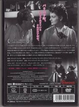 DVD) 幸福の設計 ジャック・ベッケル_画像2