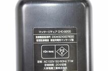 送料無料！【中古美品】スライヴ CHD-9200-BK ブラック くつろぎ指定席 【マッサージチェア】THRIVE _画像10