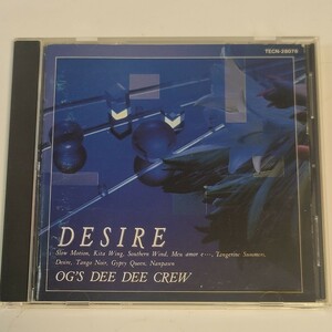 《送料込み》CD デザイアー/DESIRE OG'S DEE DEE CREW 中森明菜 洋楽カバー スローモーション / サザン・ウインド / 難破船 / ミ・アモーレ