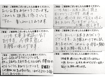 新米【送料無料】令和5年新潟県従来コシヒカリ25キロ　落札後精米精米　籾殻保管　特A獲得農家からの直送_画像6