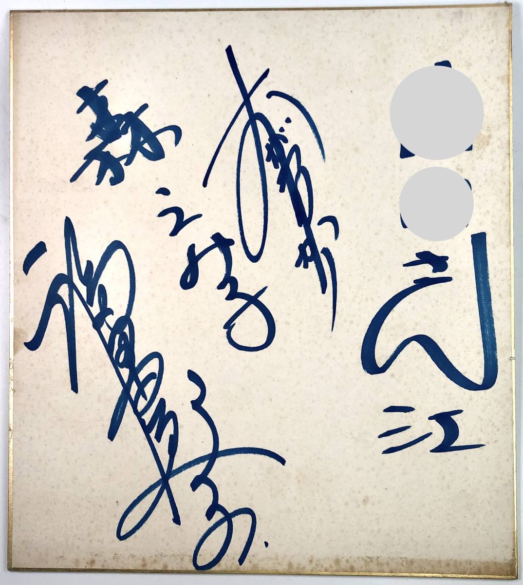 Yukari Ogawa, Emiko Mori, und weitere handsignierte farbige Papiere (Bowlingspielerin / professionelle Bowlerin / 1970er Jahre / mit Aufschrift / Retro / Schrott), Nach Sport, Bowling, Andere