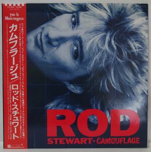 中古LPレコード簡易洗浄済み：ROD STEWART(ロッド・スチュワート) / CAMOUFLAGE(カムフラージュ) (国内盤)