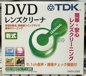 中古品：TDK DVD レンズクリーナー 乾式 DVD-LC2G