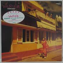 中古LPレコード簡易洗浄済み：飯島真理 / VARIE'E(バリエ) (ポストカード付き)_画像1