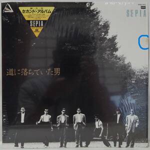  used LP record simple washing ending : Isseifubi SEPIA / road . fall .. man 