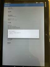 SONY Xperia Z4 Tablet SO-05G ソニー タブレット_画像9