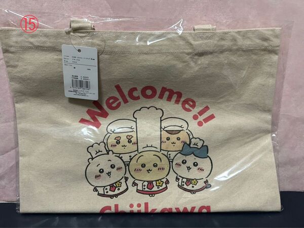 ちいかわレストラン トートバッグ Welcome 新品未使用未開封品 ちいかわ ナチュラルカラー