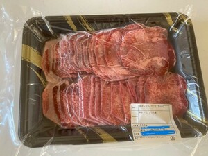 熟成　牛タンスライス 2.5㎜ スライス　300gｘ2　600g　アメリカ産原料　冷凍　