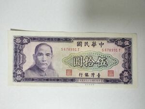 A 1233. Taiwan 1 sheets 1970 year note 