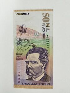 A 1330.コロンビア1枚 2009年版紙幣