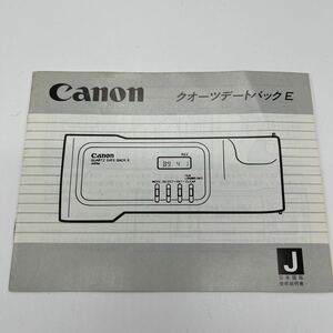 【中古品★美品】Canon キャノン クオーツデートバックE 説明書