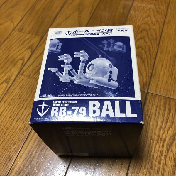 ガンダムボール・ペン賞 箱無し中身だけの価格です。