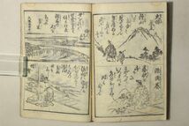 「道歌新百人一首」水雲道人 楽善堂 江戸刷 1冊｜国文学 和歌 絵入り 木版画 江戸時代 古書 和本 古典籍 i42_画像7