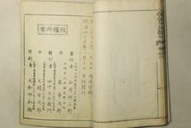 「大匠宮雛形」石井卵三郎 明治43年 上下巻2冊揃｜建設 デザイン 宮大工 設計 図面 工匠 木版画 明治 モダン 美術 古書 和本 古典籍 m56_画像3