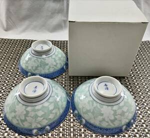 竝龜【新品】寿峰　茶碗　陶磁器　九谷焼　寿峰作　ご飯茶碗　陶器　ごはん　食器　花柄　葉　緑　青　飯碗 皿