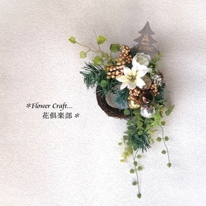 ◆クリスマスリース【2H】◆アーティフィシャルフラワー・リース・壁掛け・造花◆花倶楽部