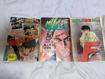 ビッグコミックスピリッツ　1982・1985・1984年の雑誌　14冊　めぞん一刻　F　美味しんぼ　傷追い人 高橋留美子 六田登 昭和57・59・60年_画像7