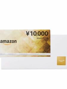 Amazonギフト券10000円1枚　10000円分　新品未使用オレンジ