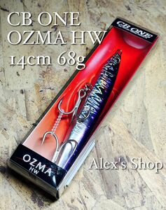 【送料込み、匿名配送】CB ONE オズマHW140 68g