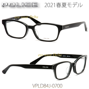 POLICE ポリス メガネ フレーム ウエリントン 2021初夏モデル 国内正規代理店品 VPLD84J-0700