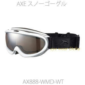 AXE アックス スキー スノーボード ゴーグル 大型メガネに対応 AX888-WMD-WT パノラミック・ビューレンズ